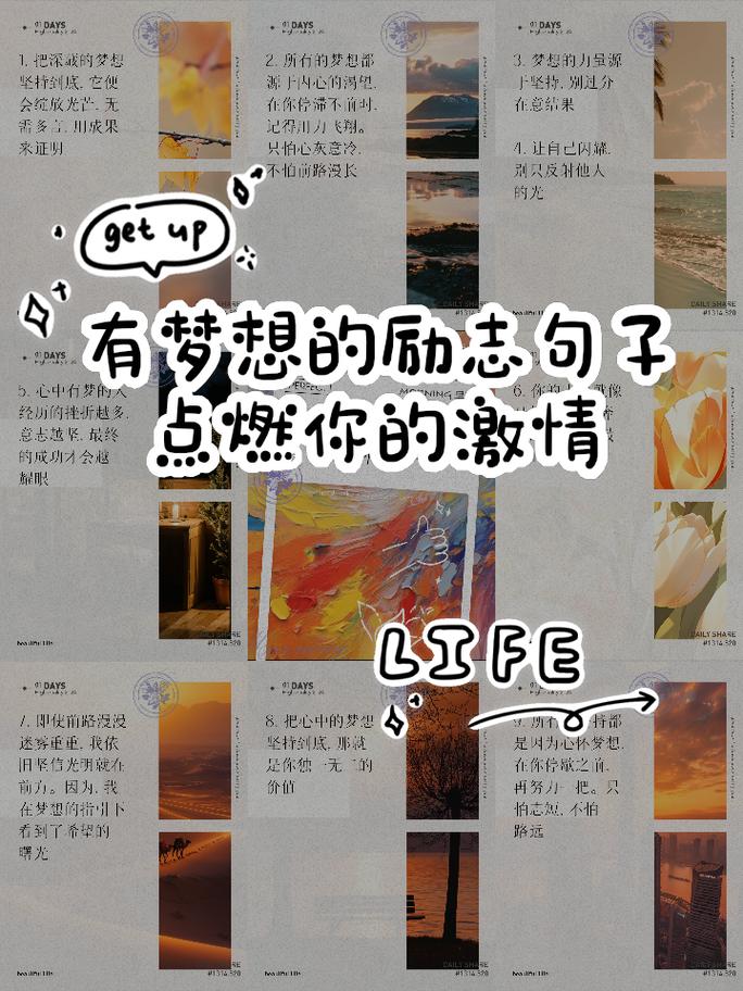 职场故事正能量_职场励志小故事正能量故事_职场励志小故事正能量故事