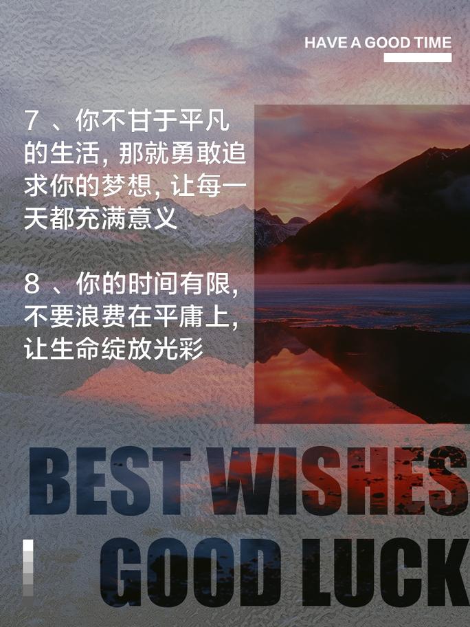 职场故事正能量_职场励志小故事正能量故事_职场励志小故事正能量故事