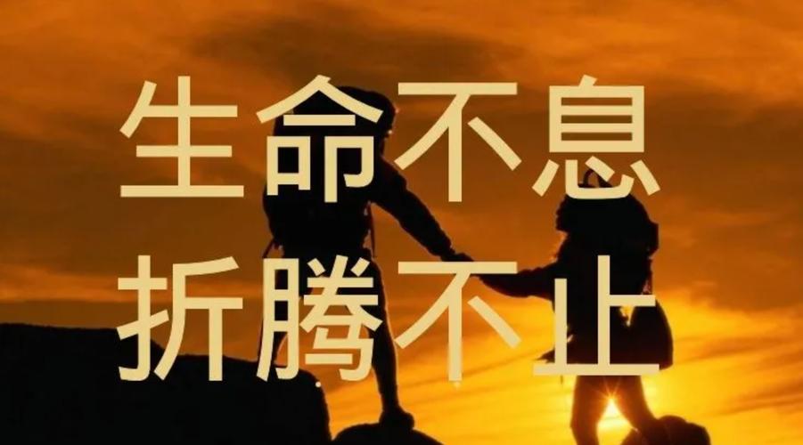 职场励志的话语_职场励志话语简短_职场励志句子短句