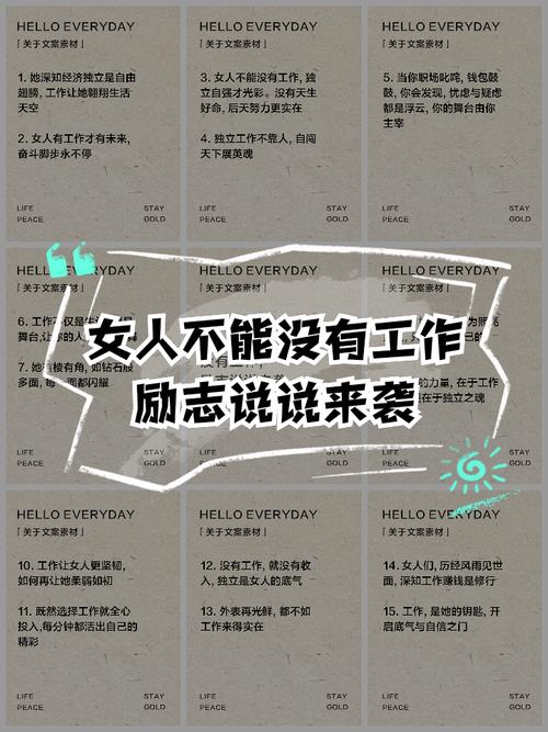 职场励志酒店故事小说_职场励志小故事酒店_酒店励志故事及感悟