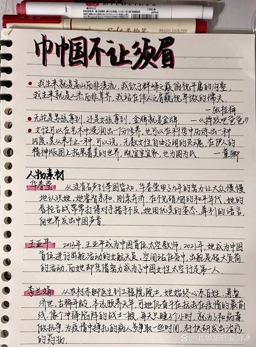好看的职场励志言情文_5本经典的职场励志小说_职场励志小说推荐