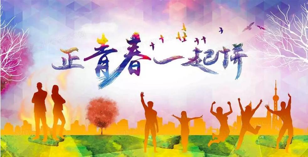 中国职场励志电影_中国职场励志电视剧_职场励志电视剧大全