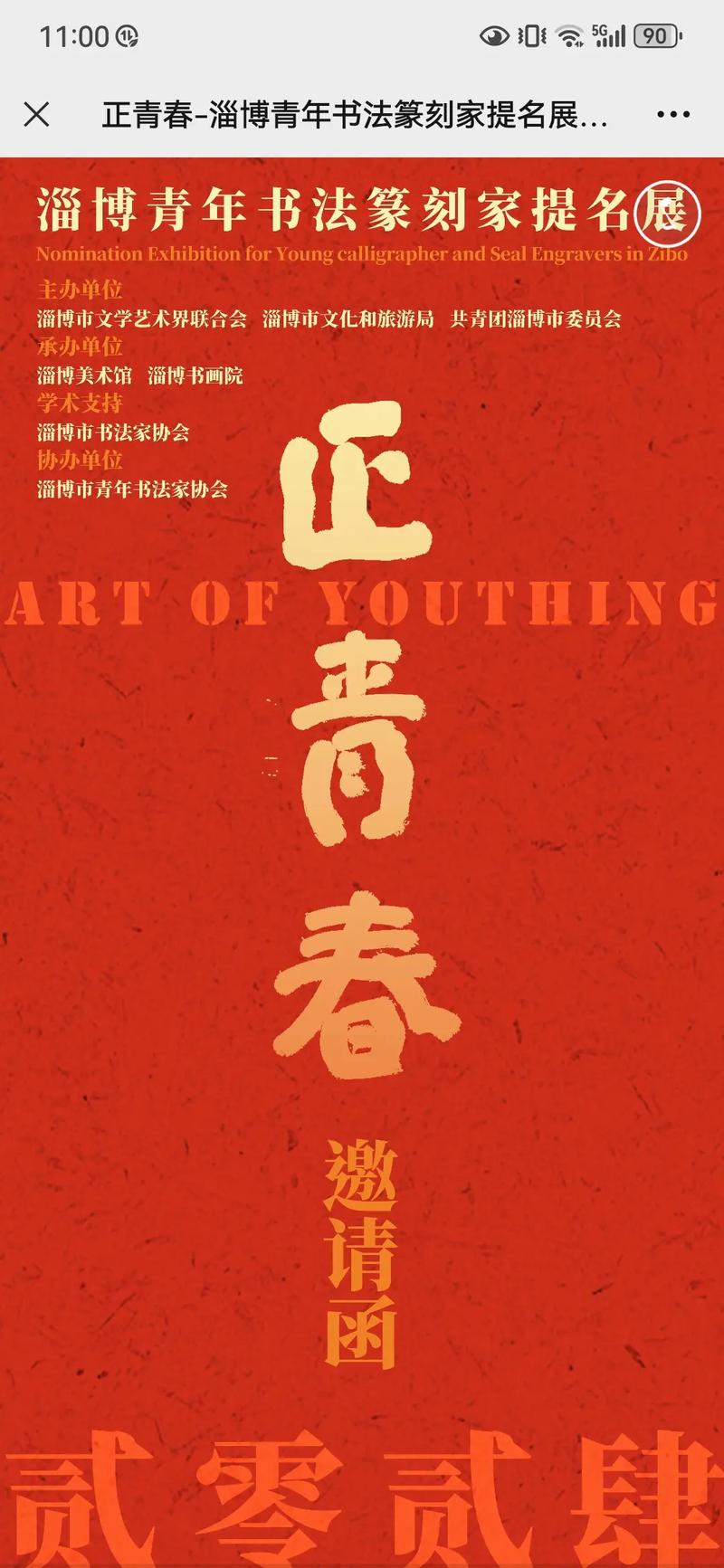 中国职场励志电视剧_职场励志电视剧大全_中国职场励志电影