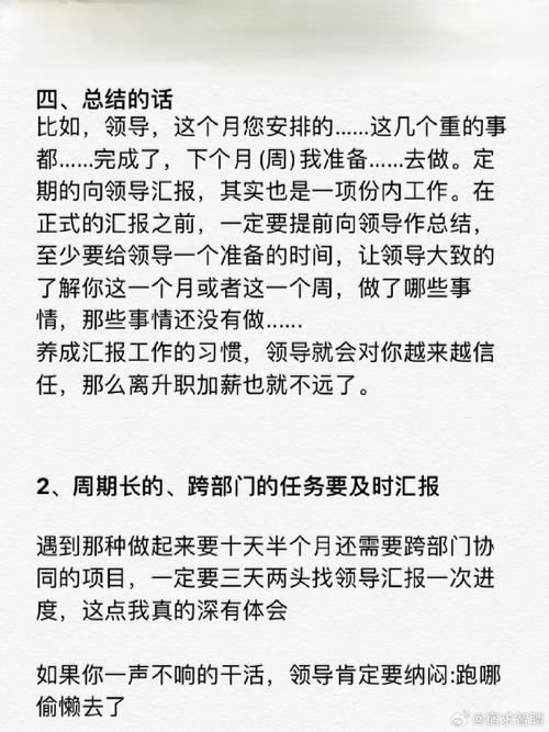 中国职场励志电影_职场励志电影国内电影_国产职场励志电影