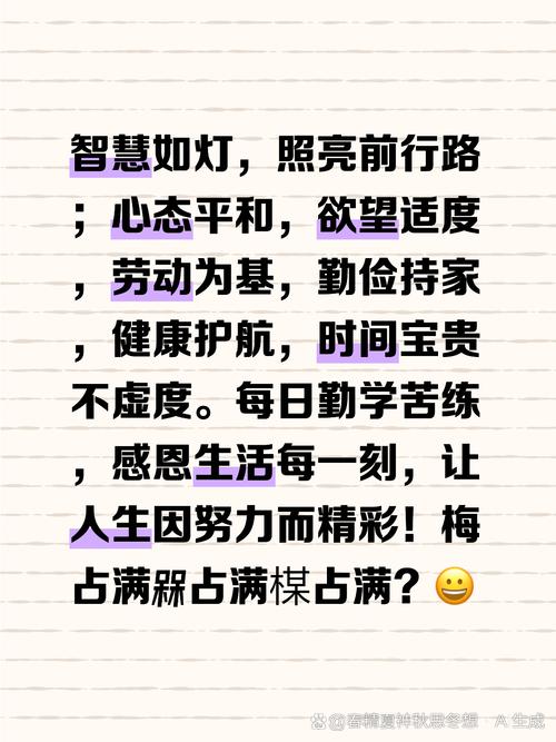 职场励志小故事及感悟简短_职场励志_职场励志电视剧大全