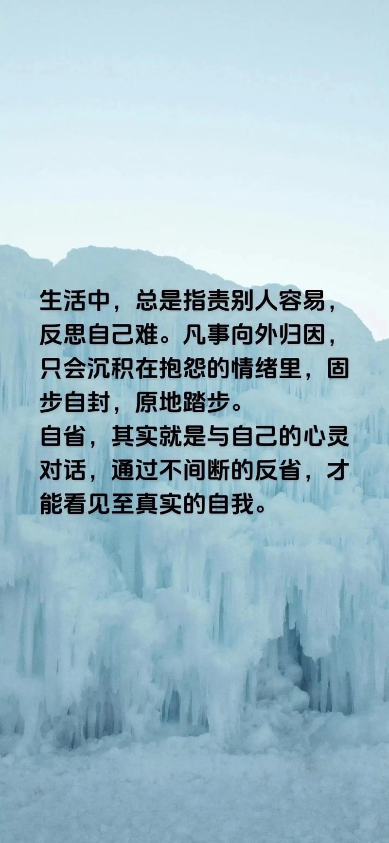 名言职场励志名句摘抄_职场励志名言名句_名言职场励志名句大全