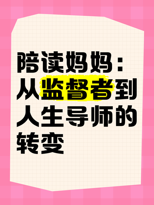 致职场妈妈经典语录_励志职场妈妈_鼓励职场妈妈的话