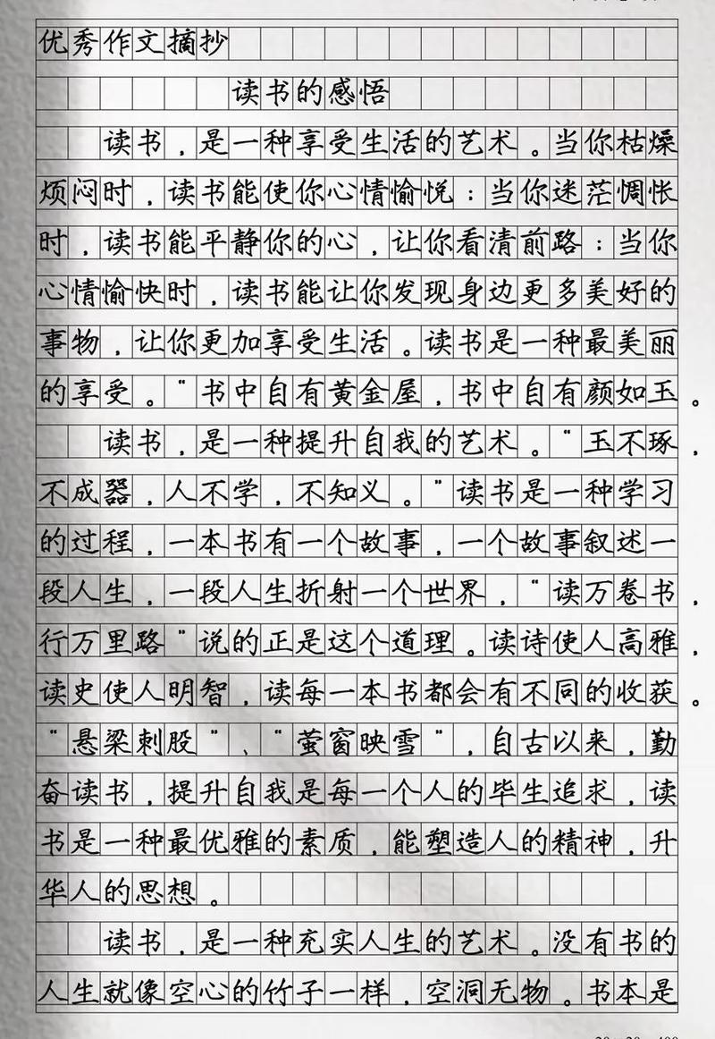 关于职场励志的读后感_职场励志读后感书籍有哪些_职场励志书籍读后感