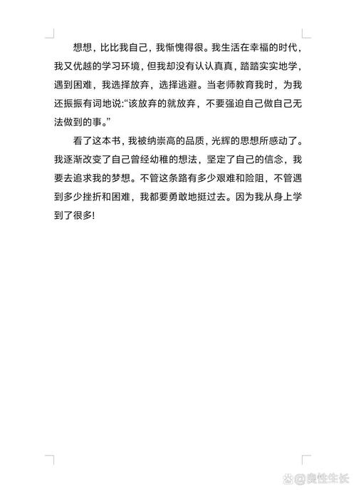 职场励志的书籍推荐_职场励志读后感书籍有哪些_职场励志书籍读后感