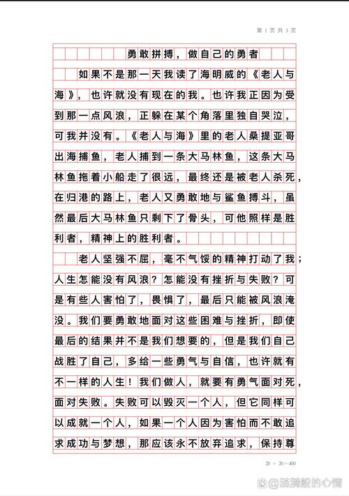 职场励志读后感书籍有哪些_职场励志书籍读后感_职场励志的书籍推荐