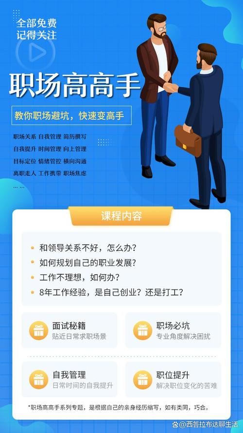 职场励志哲理故事_职场哲理励志故事100字_职场哲理小故事及感悟