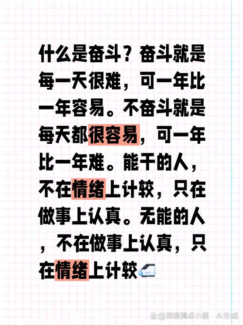 名言职场励志名句大全_职场励志的名言警句_职场励志名言名句