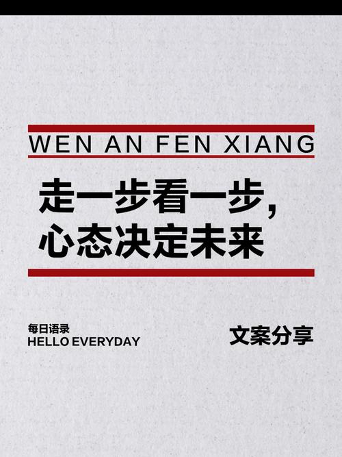 职场励志哲理故事_职场哲理励志故事100字_职场哲理小故事及感悟