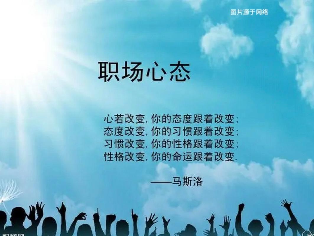 职场哲理励志故事100字_职场励志哲理故事_职场哲理小故事及感悟