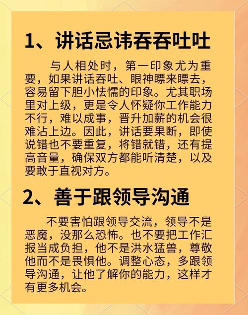 职场励志文章(精选10篇)_职场励志文章_职场励志文章精选800字