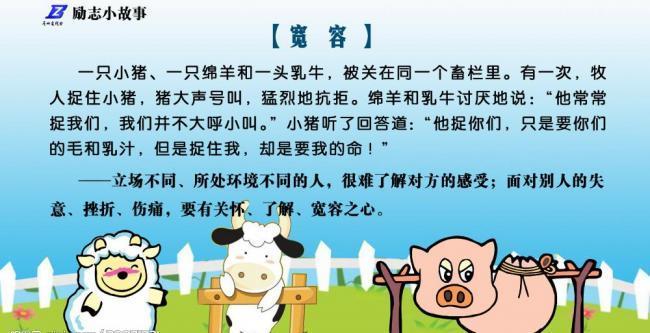 致职场妈妈经典语录_励志职场妈妈_职场妈妈的励志