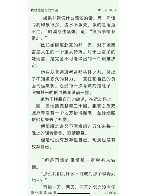 职场励志小说排行榜_职场励志小说推荐_励志职场小说