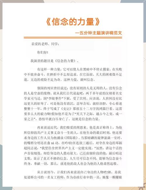 职场励志小说作品取名字怎么取_职场励志小说推荐_励志职场小说