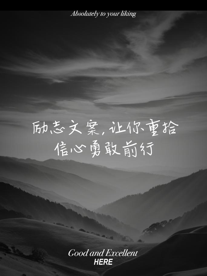 职场团队精神小故事_职场团队励志小故事_团队激励小故事