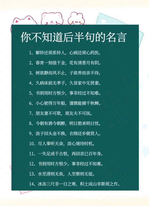 职场语录_语录职场励志句子_职场 励志语录