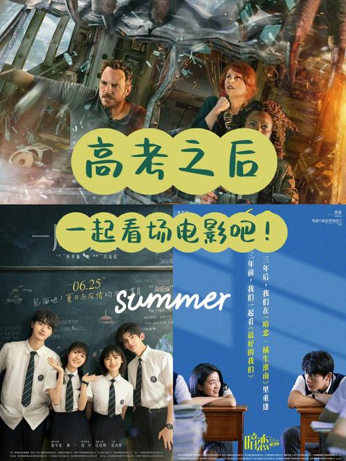 中国职场励志电影_职场励志电视_职场励志电影