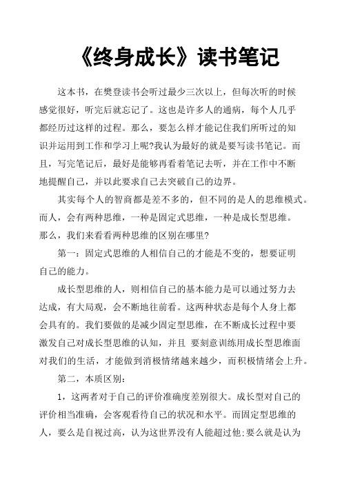 职场励志文章(精选10篇)_职场励志书籍推荐_职场励志书籍排行榜前十名