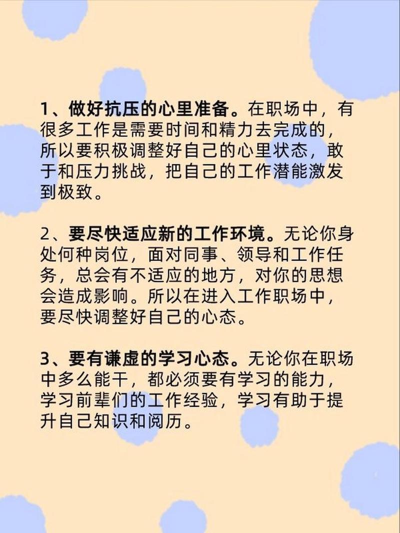 职场解决问题的流程_职场解决问题的视频怎么拍_怎样解决职场问题