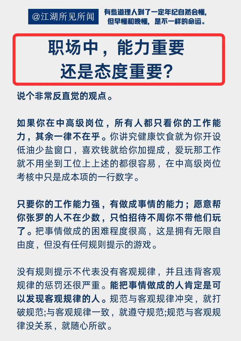 职场解决问题的流程_职场解决问题的视频怎么拍_怎样解决职场问题