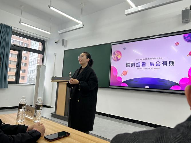 职场讲座海报_关于职场的讲座_励志职场讲座主题