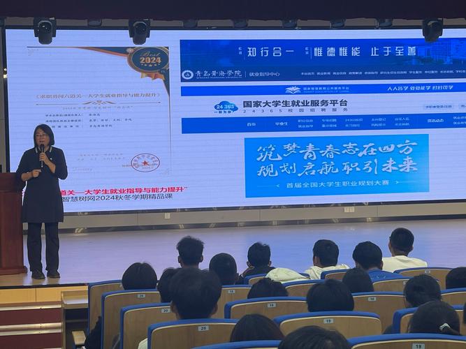 职场讲座海报_励志职场讲座主题_关于职场的讲座