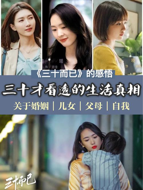 好看的职场励志电视剧_励志的职场剧_职场励志的电视剧