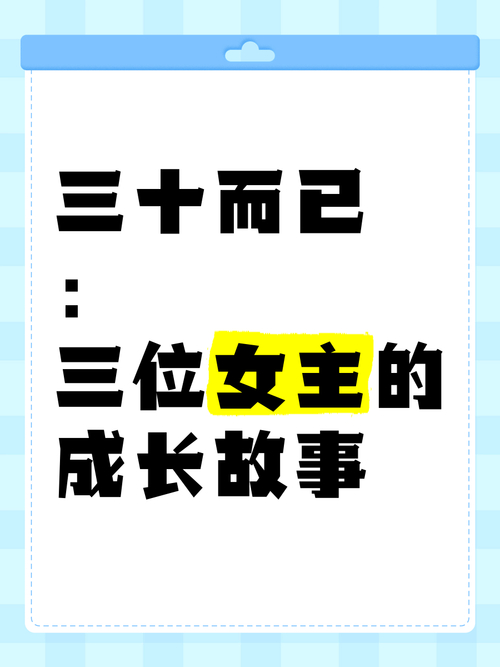 励志的职场剧_职场励志的电视剧_好看的职场励志电视剧