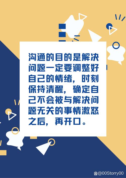 怎样解决职场问题_职场解决问题的流程_职场解决问题的视频怎么拍