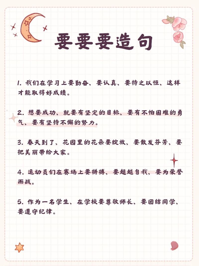 职场口号霸气_职场励志口号大全_职场口号励志大全霸气