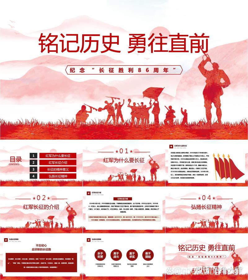 励志故事职场正能量_职场励志小故事ppt_职场励志故事小故事