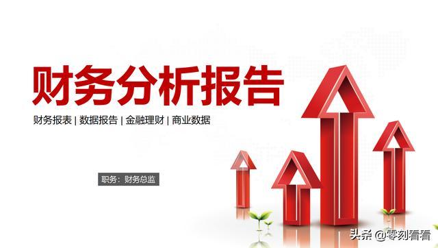 职场新人理财问题_职场新人理财问题怎么解决_职场新人理财建议