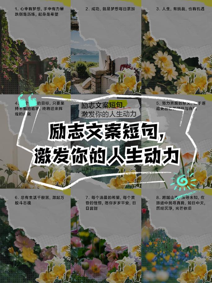 职场励志最新故事大全_最新职场励志故事_职场励志最新故事短篇