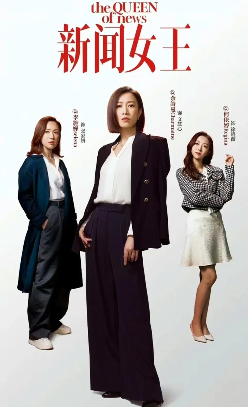 国产职场励志电影_职场励志电视剧大全_中国职场励志电视剧