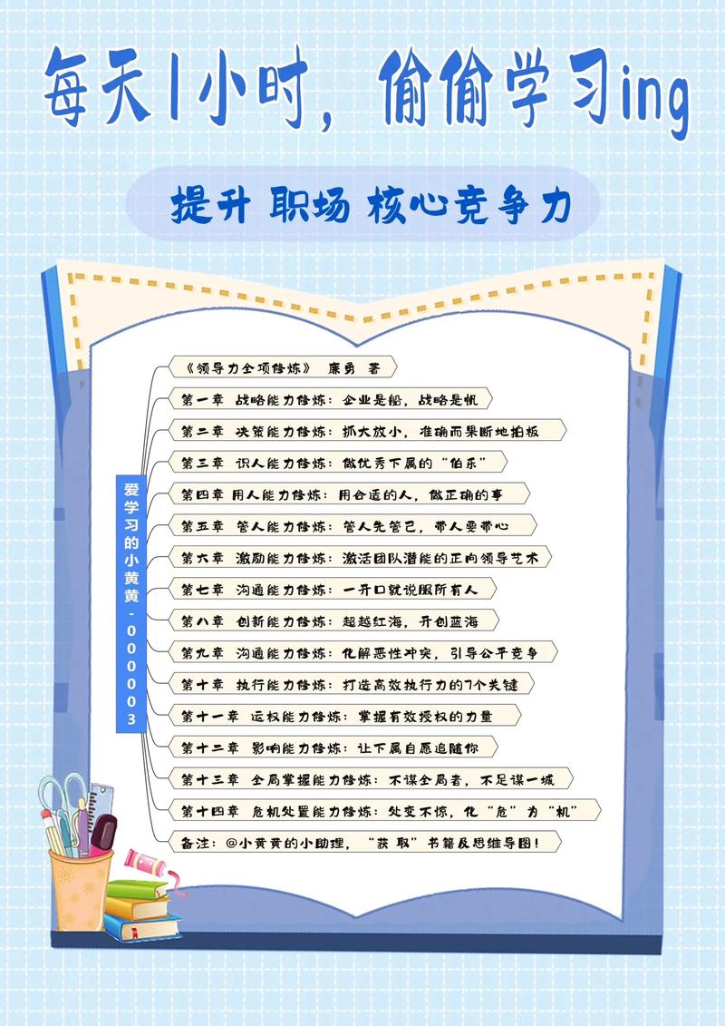 懒马效应来自一则职场励志故事_职场励志故事及感悟个人成长_关于职场的励志故事