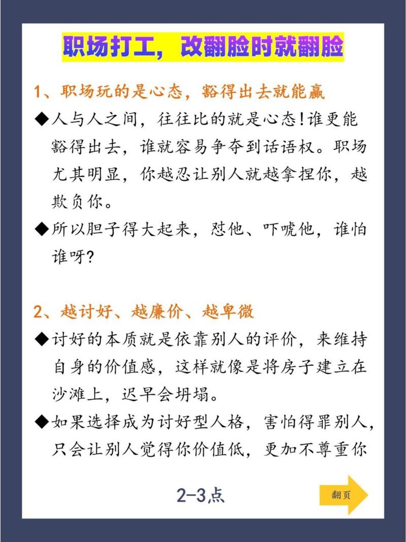懒马效应来自一则职场励志故事_职场励志故事及感悟个人成长_关于职场的励志故事