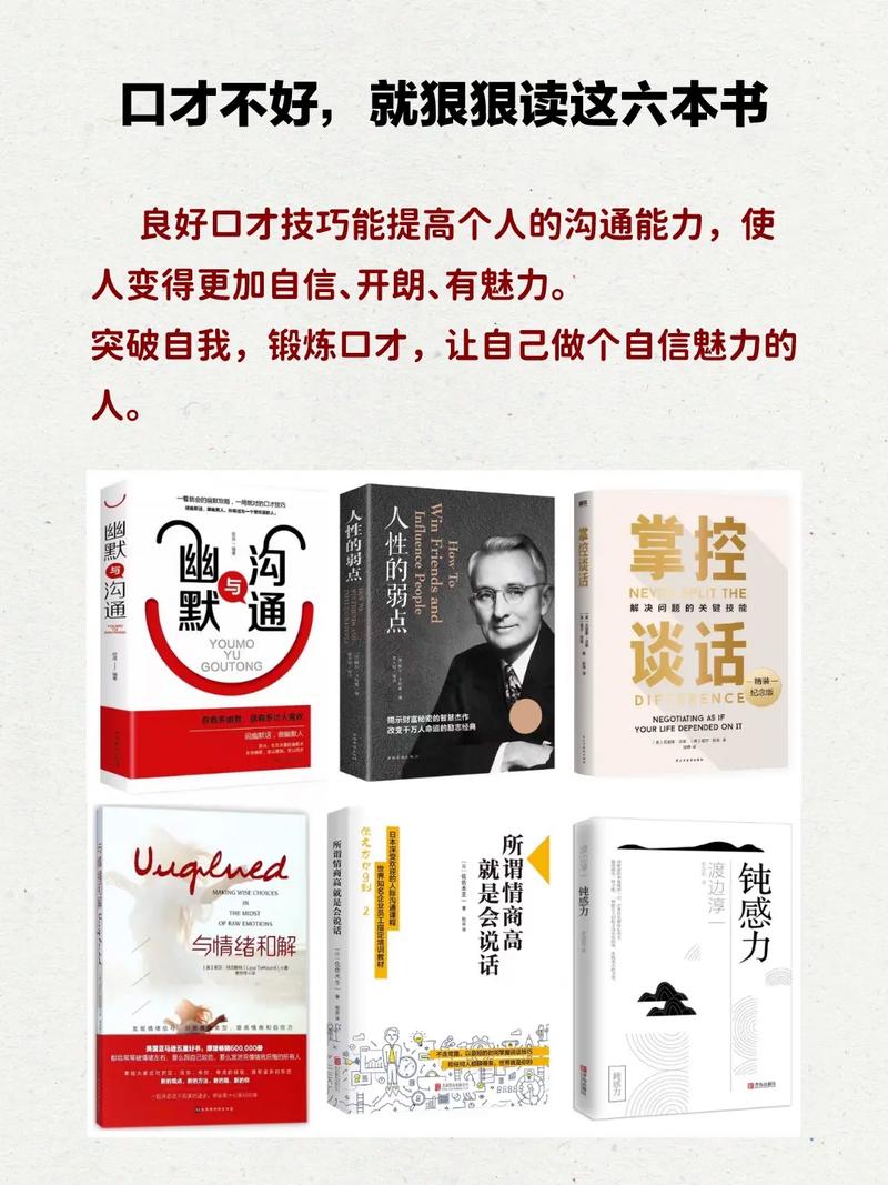 职场激励小故事_职场励志故事小故事_励志职场小故事