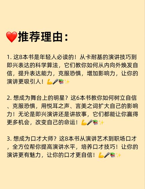 职场激励小故事_职场励志故事小故事_励志职场小故事