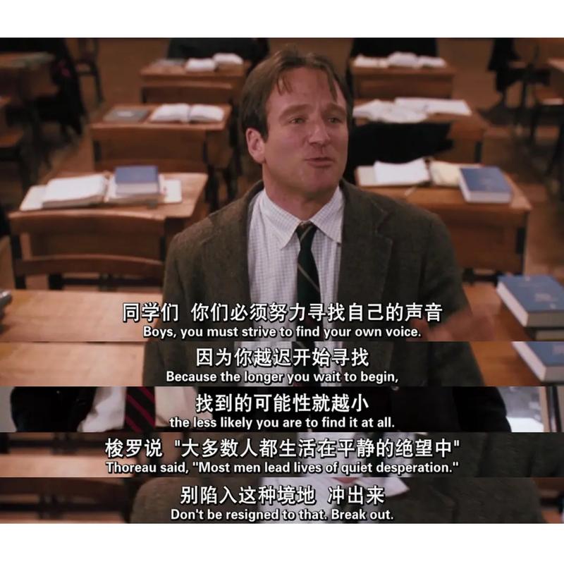 中国职场励志电影_职场激励的电影_励志职场电影