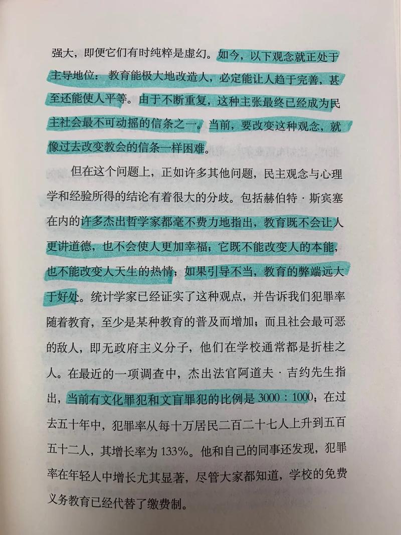 语录名言职场励志短句_职场励志语录名言_职场名言
