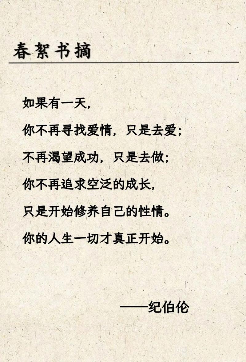 语录名言职场励志短句_职场励志语录名言_职场名言