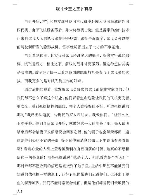 杜拉拉升职记职场启示_杜拉拉升职记中的职场礼仪_杜拉拉升职记职场问题