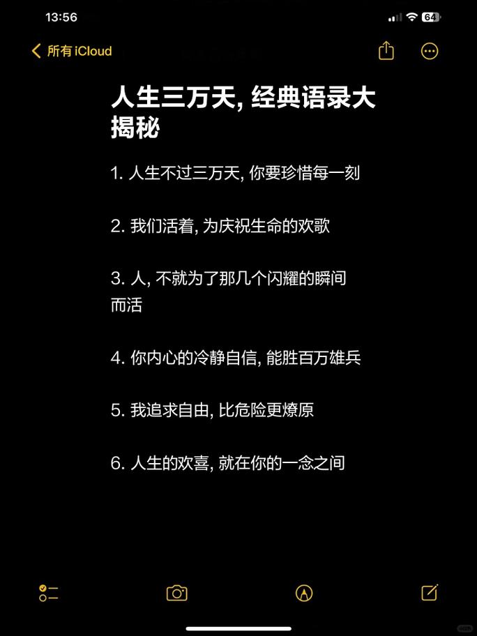 职场励志道理故事简短_职场励志道理故事素材_职场励志故事及道理
