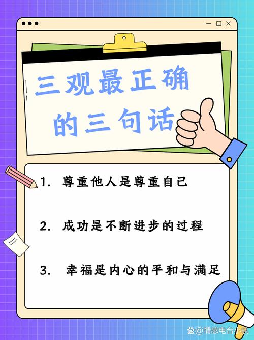 职场励志故事及道理_职场励志道理故事简短_职场励志道理故事素材