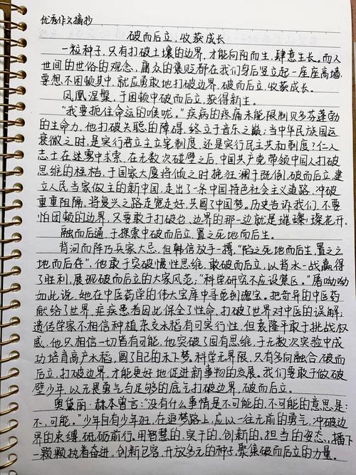 杜拉拉升职记中的职场礼仪_杜拉拉升职记职场问题_杜拉拉升职记职场小故事