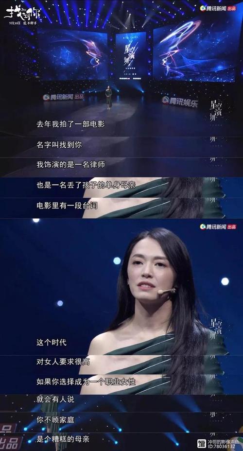 职场妈妈宣言_职场妈妈励志演讲_职场妈妈的励志